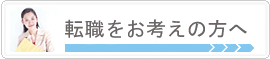 �]�E�����l���̕���