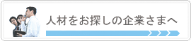 �l�ނ����T���̊�Ƃ��܂�